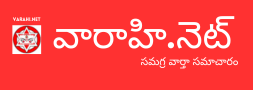 వారాహి logo