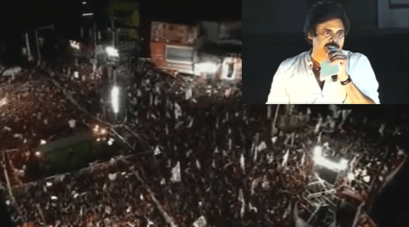 Pawan kalyan addresses huge public gathering in Varahi vijaya yatra eluru