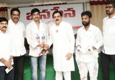 Janasena, the party with a common goal. In the political journey of Janasena, we strive to unite all sections of society. We make efforts to resolve the issues related to backward communities. In the presence of party PSC Chairman Sri Nandendla Manohar, the youth leaders who joined Janasena with the aim of resolving backward community problems.